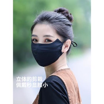UPF50+透氣網紗拼接臉罩防紫外線護眼角口罩立體冰絲面罩跑步面紗