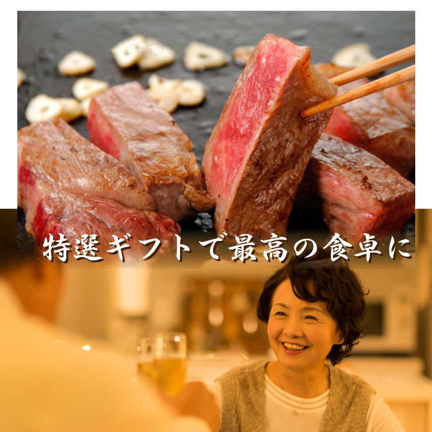 肉 ギフト 食品 お祝い 新生活 ステーキ 3種 食べ比べ 福袋 （ 計6枚入り 総重量760g ）