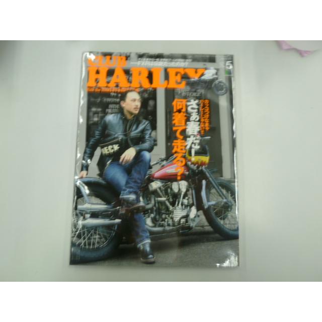 ◆CLUB HARLEY(クラブハーレー) 2016年 05 月号