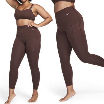 Nike AS W NK DF UNIVERSA HR 7/8 TGH 女款 咖啡色 運動 長褲 DQ5898-227