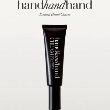 handhandhand 新款香氛護手霜（4種氣味可供挑選）全新升級 - 木質煙灰
