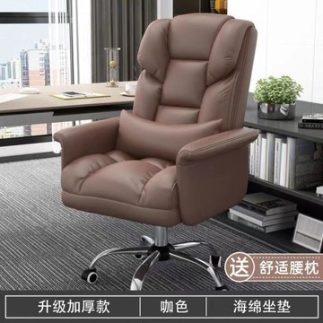 ❤限時免運❤   電腦家用辦公舒適椅子久坐老闆辦公室書房書桌商務沙髮沙發椅座椅  利南通家俱