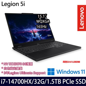 《Lenovo 聯想》 Legion 5 83LY00SKTW(15.1吋/i7-14700HX/16G+16G/1TB+512G/RTX5070/特仕版)