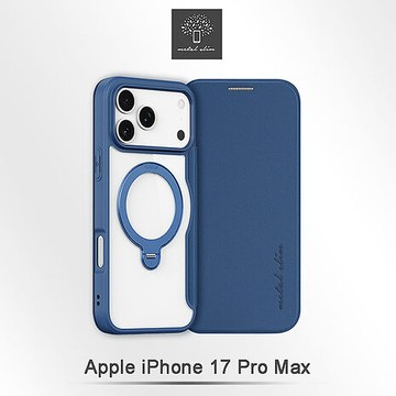 iPhone 17 Pro Max Metal-Slim 磁吸360度支架皮套-藍