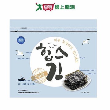 雋品HIBS三切岩燒海苔-原味30G【兩入組】【愛買】