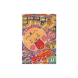 中古コミック雑誌 週刊少年ジャンプ 1997年2月24日号 No.11