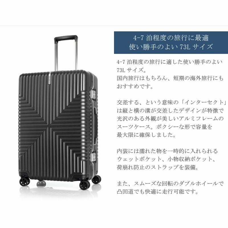 SALE】スーツケース サムソナイト Samsonite 73L キャリーケース 4-7泊