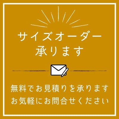 ノダ カナエル クローゼット スライディングタイプ 固定枠・三方枠 3枚