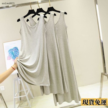 🌟全場免運🌟 女夏莫代爾寬鬆A字裙吊帶 背心 裙打底裙中長款無袖內搭連衣裙長裙