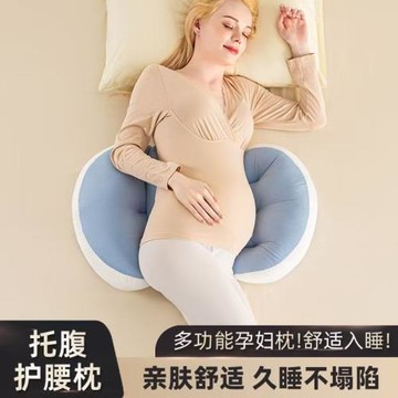 廠家直銷孕婦枕護腰側睡枕托腹u型側臥抱枕睡覺專用孕期靠枕用品