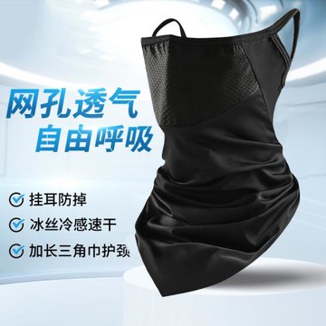 探營者防曬面罩夏季全臉防護圍脖薄透氣冰絲脖套騎行裝備臉罩掛耳