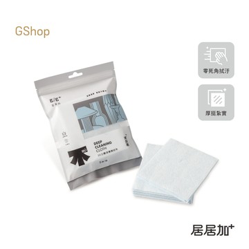居居加【3D立體深層擦拭布】(5張/袋) 鉅瑋 台灣製造 抹布 清潔 吸水吸油