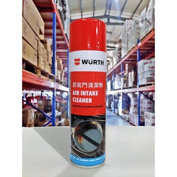 【4%點數】『油工廠』WURTH 福士 節氣門清潔劑 Air Intake Cleaner 不傷油封 有效去除 德國 汽門【樂天APP下單限定】