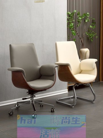 免運 可開發票 辦公椅 休閒椅 沙發椅 高端接待洽談椅子辦公椅家具輕奢老板會議椅電腦皮藝座椅人體工學