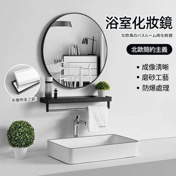 🥰24H快速出貨🥰壁掛浴室鏡💗輕奢簡約圓形鋁框浴室鏡💐北歐浴室鏡🪞時尚洗手間圓鏡 免打孔 太空鋁圓鏡  衛浴鏡浴室圓鏡