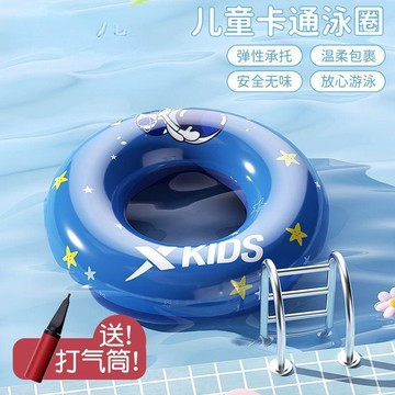 【台灣出貨】童游泳圈加厚救生圈防側翻男童女童初學者寶寶充氣腋下