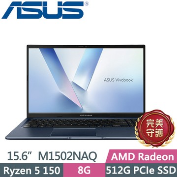 ASUS Vivobook 15 M1502NAQ-0041B150H 午夜藍(Ryzen 5 150/8G/512G/15.6吋FHD/W11)效能筆電
