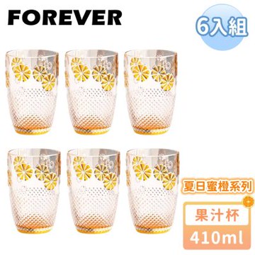 日本FOREVER 夏日蜜橙果汁杯/水杯/雕花飲料杯410ML-6入組