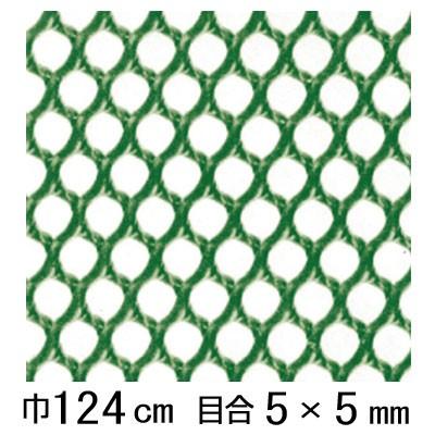 タキロンシーアイシビル ネトロン シート AN3 巾 124cm 長さ 30m 目合 5mm 亀甲目 緑 プラスチック ネット