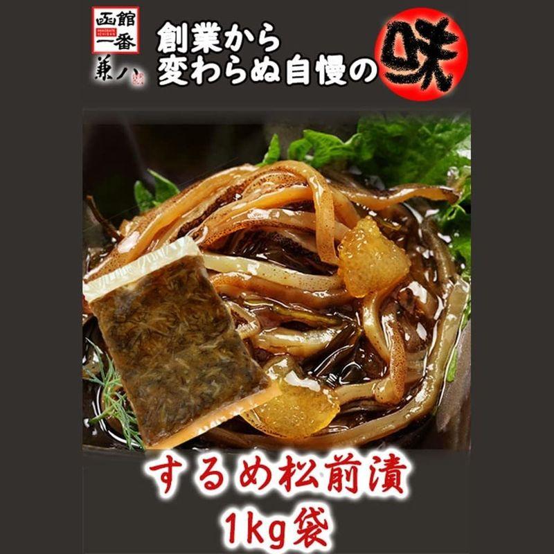 するめ松前漬 1kg袋入 国産するめ 北海道ならではの郷土食品