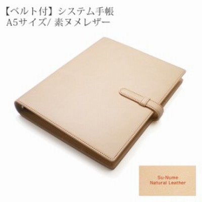 革 システム バインダーの通販 115件の検索結果 Lineショッピング
