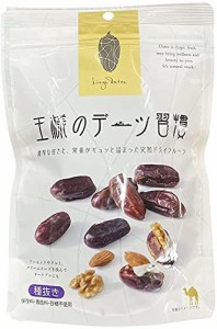 王様のデーツ 習慣 150g 3パック なつめやし 食物繊維 カルシウム 鉄分 栄養食 ドライフルーツ 完熟 日興フーズ