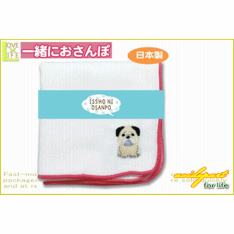 日本製 一緒におさんぽ Real Dog 刺繍ハンカチ パグ Dog 犬 ミニタオル ハンドタオル ハンカチ 雑貨 か 通販 Lineポイント最大1 0 Get Lineショッピング