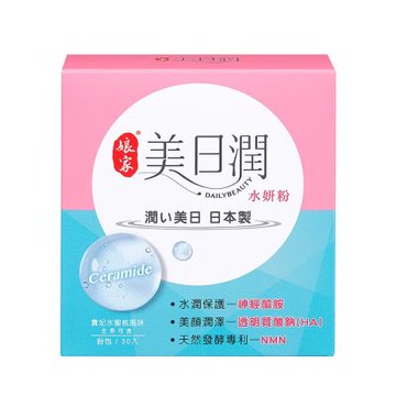 娘家 美日潤水妍粉30包