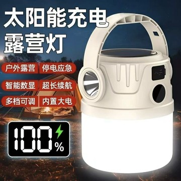 🚀免運🚚臺灣出貨🚚太陽能充電戶外充電式露營超長續航照明燈帳篷家用夜市擺攤應急燈