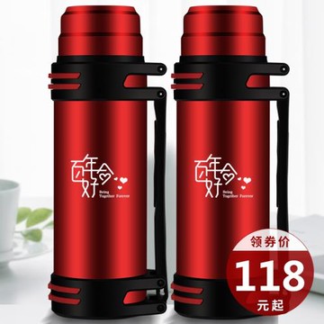 結婚陪嫁紅色一對茶瓶家用大容量保溫水壺304不銹鋼暖熱水瓶婚慶