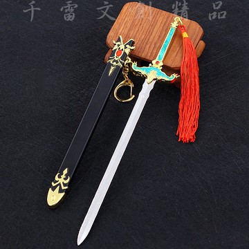 倚天屠龍記之倚天劍(港版漫版) 22cm(長劍配大劍架.此款贈送市價100元的大刀劍架)(台灣現貨)