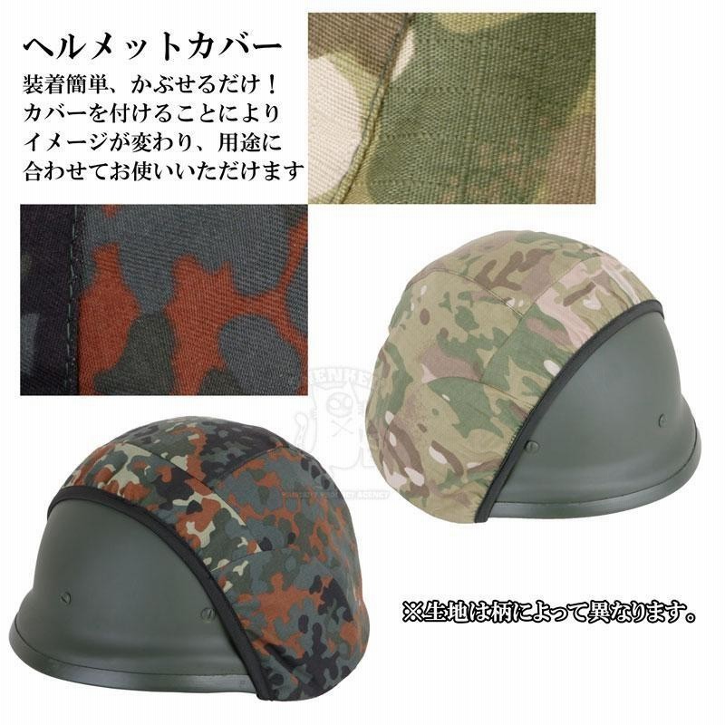 SHENKEL シェンケル 88式鉄帽 タイプ ハードシェル ヘルメット
