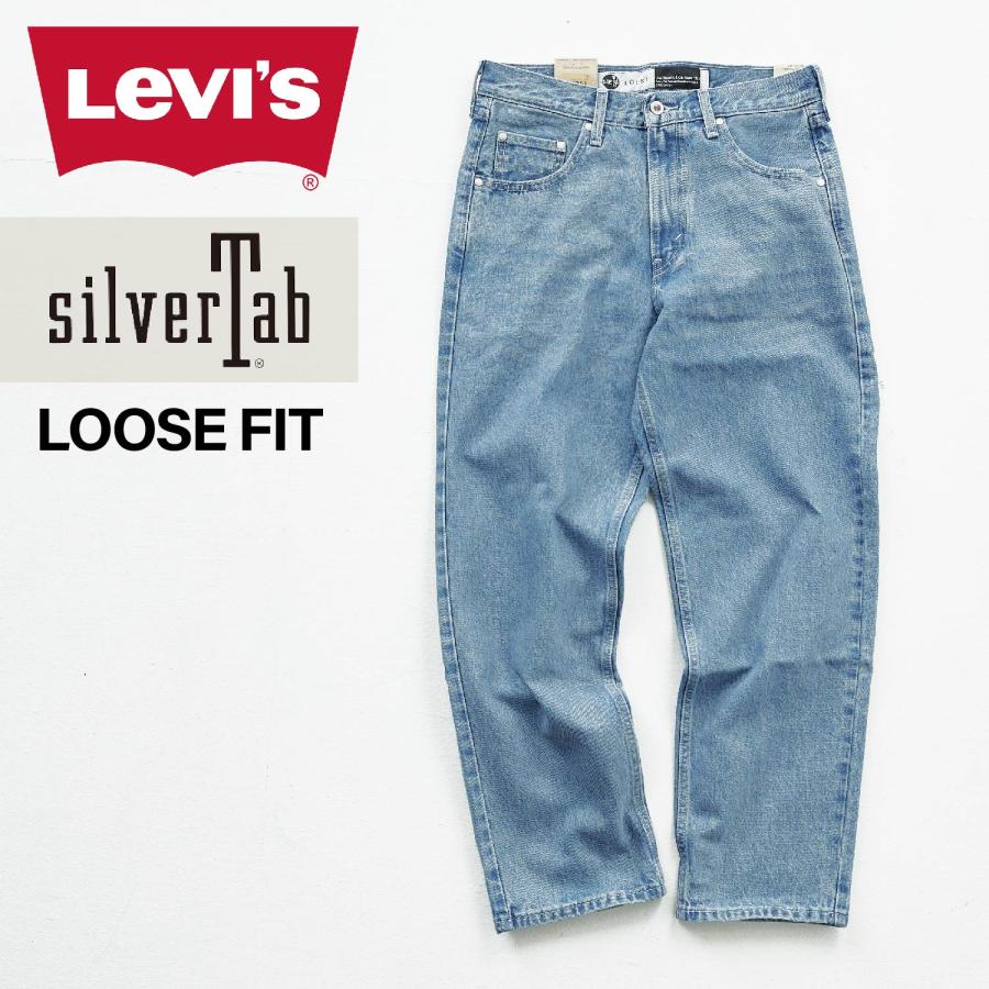 LEVIS リーバイス デニムパンツ ジーンズ ジーパン Gパン シルバータブ