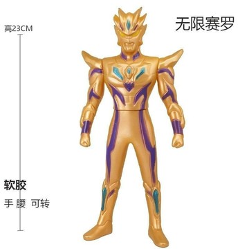 金色無限賽羅玩具 奧特曼軟膠 澤塔奧特曼23釐米複閤澤塔可動 IOXW