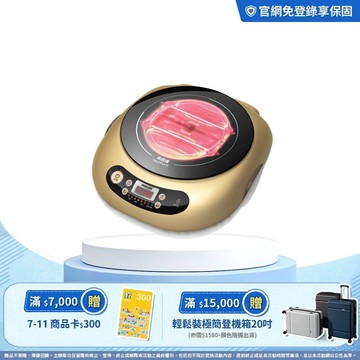 ★火鍋必備限時下殺★飛利浦黑晶爐-香檳金 (HD4990/50)