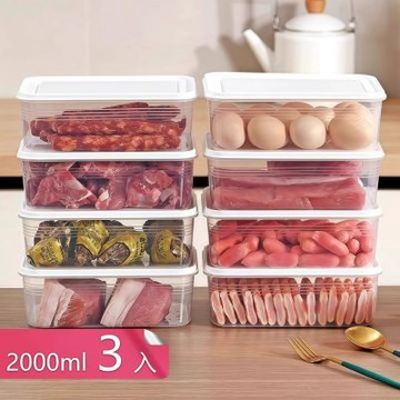 【荷生活】透明加蓋密封冰箱保鮮盒 耐冷耐熱可堆疊食材收納盒-2000 ml／21.8×15×7.2 cm 3入組