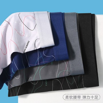 KASO【年終感恩回饋】彈性透氣男生內褲 曲線 涼感 四角褲 平口褲 918 819
