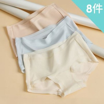 【AINWEI 艾妮薇】現貨 長絨棉包臀無痕中腰內褲/性感內褲/女內褲/無痕內褲(超值8件組-顏色隨機)