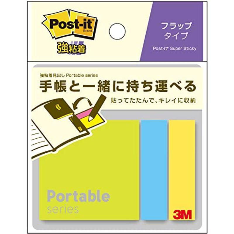 スリーエム ポストイット 強粘着 付箋 フラップタイプ ふせん ポータブルシリーズ マルチカラー 50×13mm×2パッド 74×50mm×