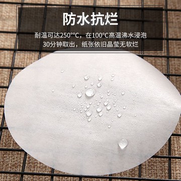 免運費🚀筍粄專用墊紙一次性不粘圓形油紙客家蒸粄墊紙食品級蒸粿紙烘焙紙🔥XCF