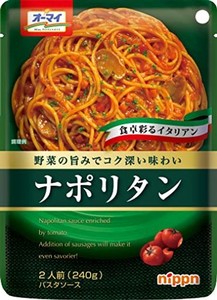 オーマイ ナポリタン 240G×3個