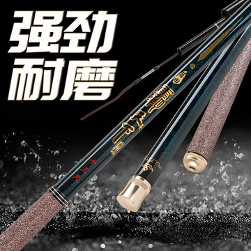 漁具手竿魚桿霸天下超硬伸縮魚桿6H黑坑竿釣魚竿手桿碳素超硬超輕