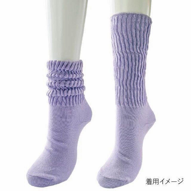 靴下 レディース 日本製 B式 ルーズソックス カラー 同色2足