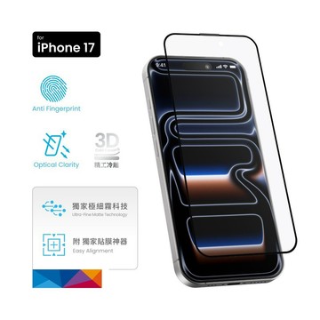 MOZTECH l iPhone 17 系列 3D冷雕晶霧貼電競膜