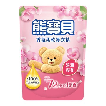 [家速配]新熊寶貝柔軟護衣精補充包-淡雅櫻花-1.75L