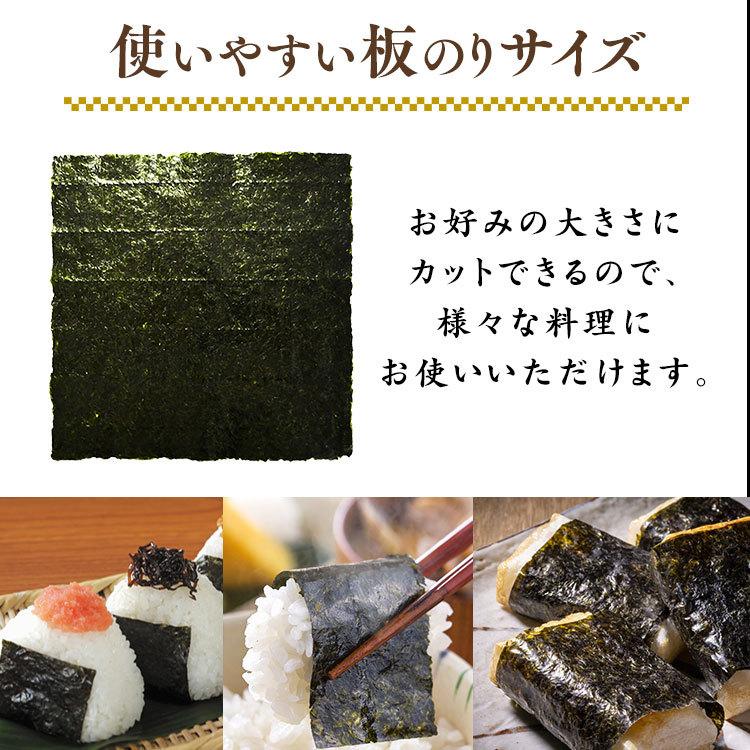 海苔 訳あり 大容量 30枚 40枚 焼き海苔 有明海産 全形パック おにぎり 寿司 手巻き寿司 国産 一番摘みプレミアム メール便 送料無料