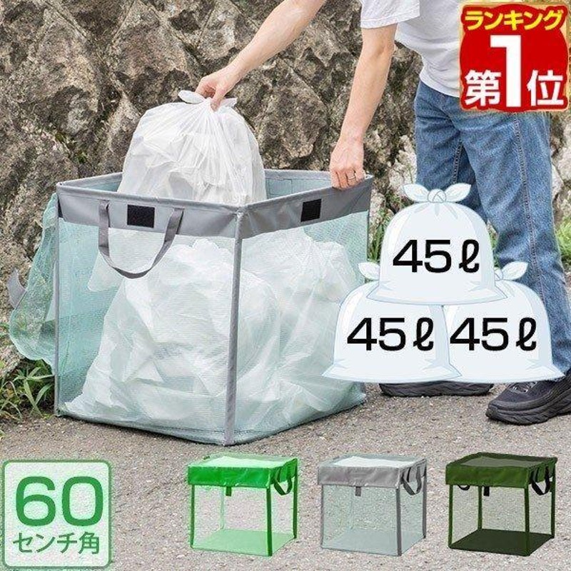 感謝価格】 ＢＯＸ型カラスよけネット ＥＧ−７８ ミツギロン ガーデニング 園芸用品 家庭菜園