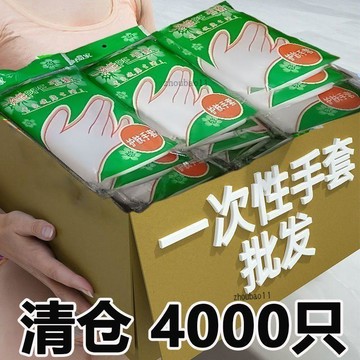 有貨在臺🚀99免運🚀一次性手套食品級加厚耐用餐廳家庭理髮店衛生專用手套透明PE手套