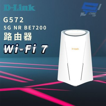 D-LINK 友訊 G572 5G NR BE7200 Wi-Fi 7 路由器 昌運監視器