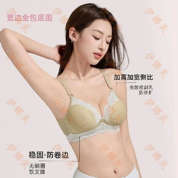 【臺灣出貨👙】聚攏外擴饅頭杯蕾絲邊撞色小胸顯大內衣女顯瘦小無鋼圈加厚文胸罩【伊娜美】